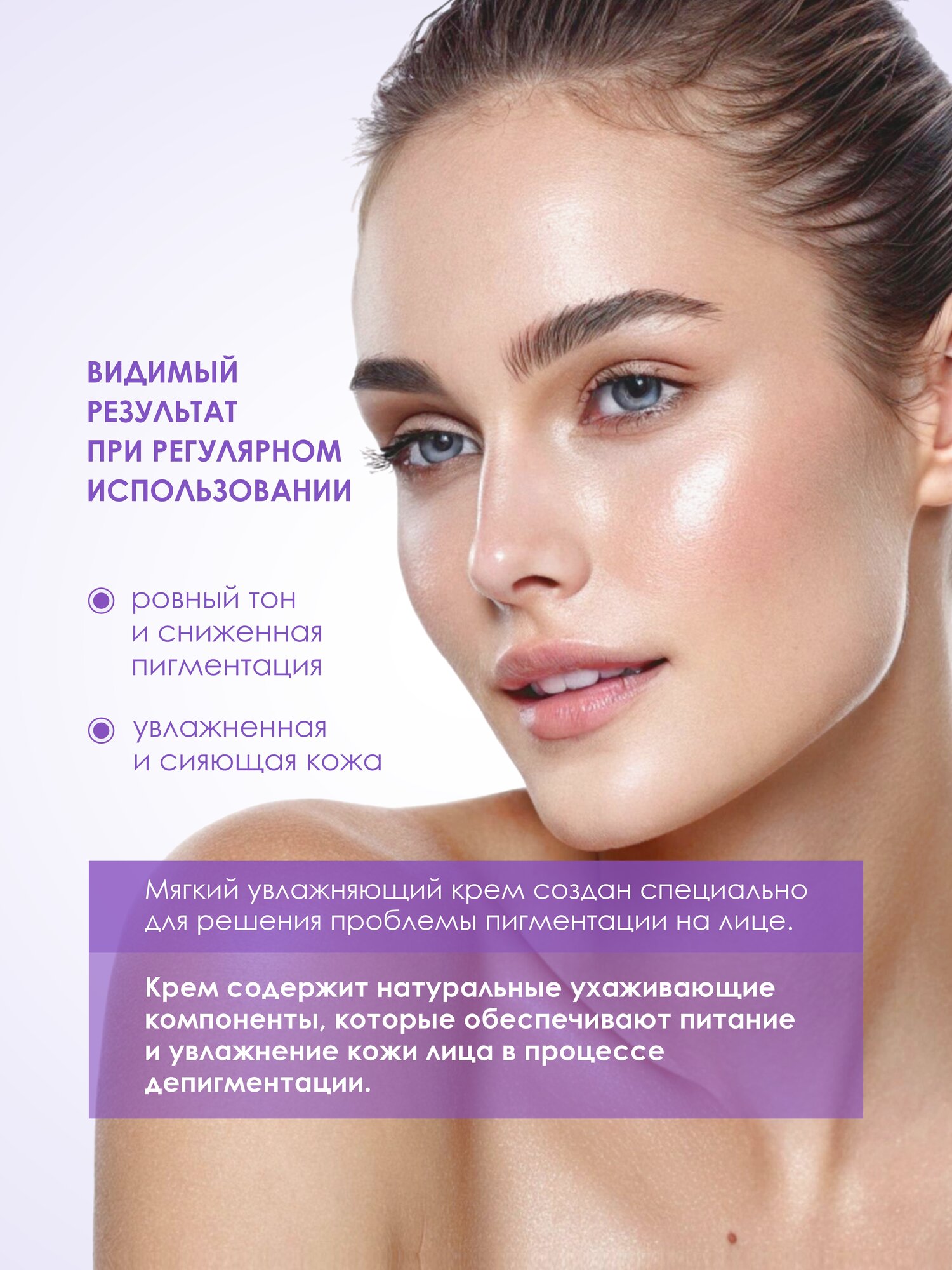 Крем-депигментатор КДА Эксперт д/лица осветляющий 30 г x1 — фото 1