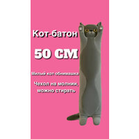 Мягкая игрушка Кот Батон Рыжий 90 см от Mili Toys - это уникальное сочетание качества, стиля  ...