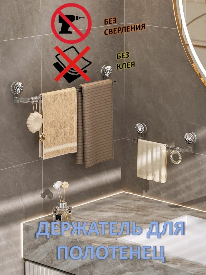 Алюминиевый держатель для полотенец и банных принадлежностей с крючками, прозрачный-серебро