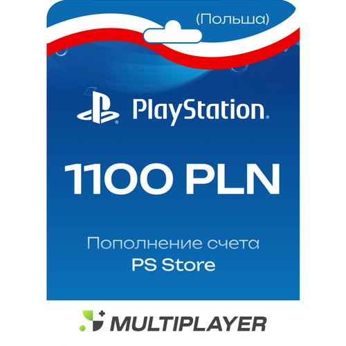 Код активации Пополнение счета Playstation Store - 400 PLN 400 польских злотых 29990₽