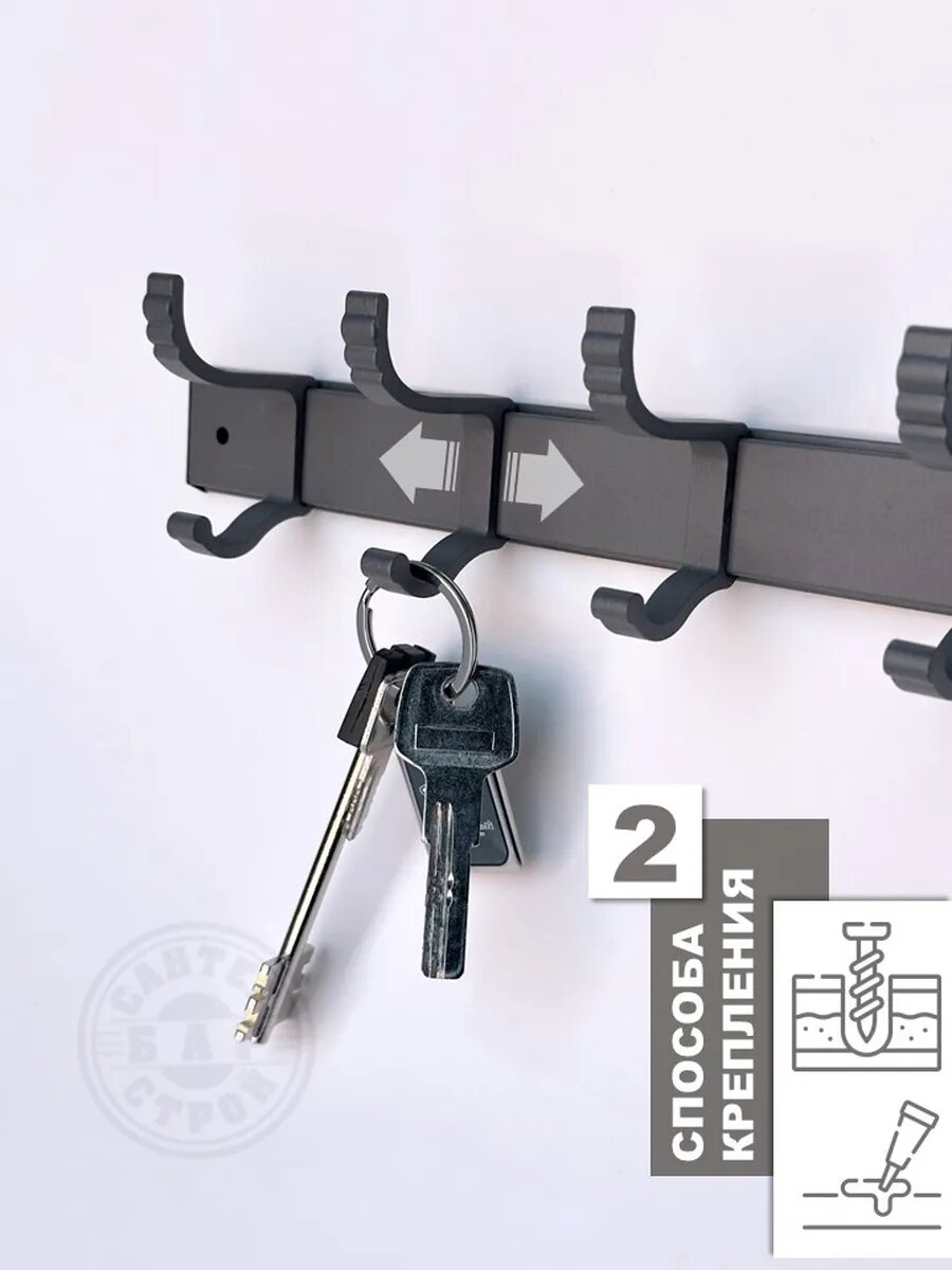 Планка с 5 крючками для ванной