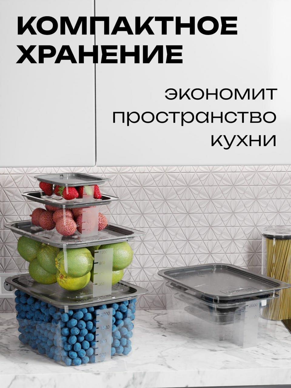Набор контейнеров для еды Контейнер&Container — фото 1