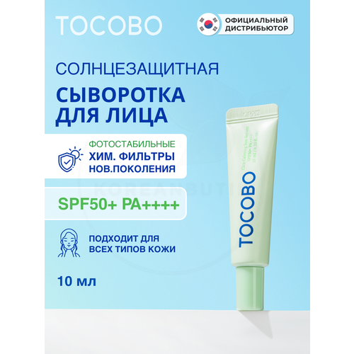 Сыворотка cолнцезащитная для лица с экстрактом центеллы 10ml | Tocobo Cica Calming Sun Serum SPF50+
