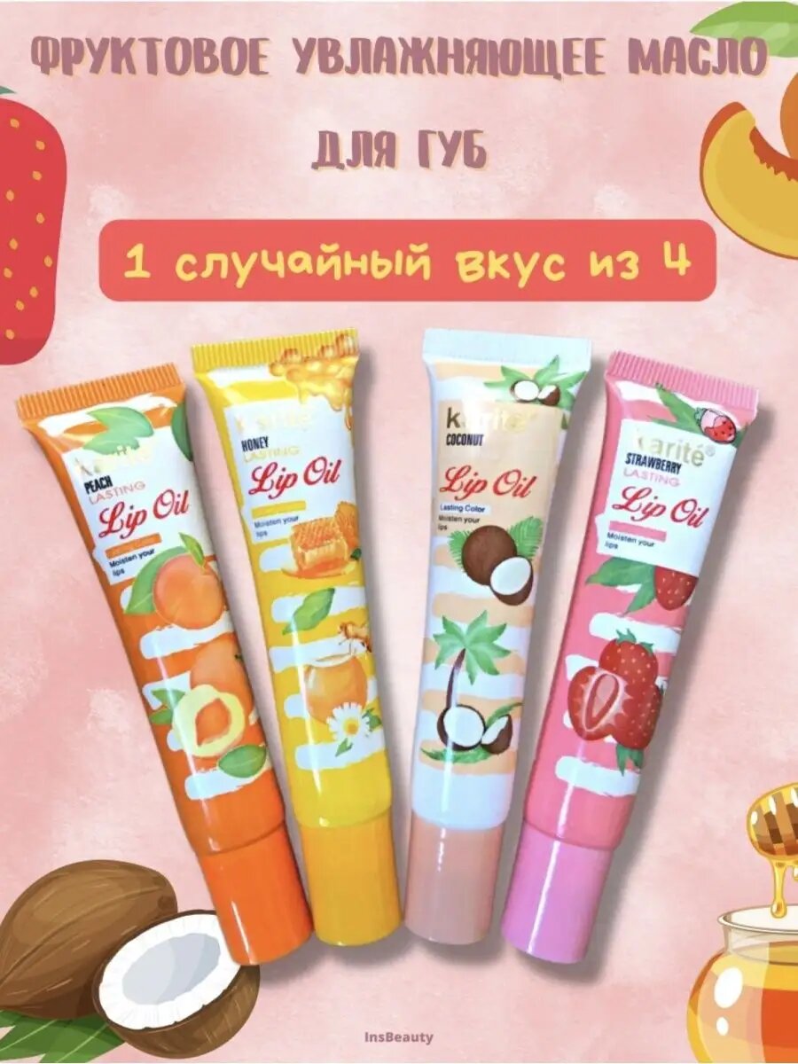 Тинт-бальзам , для губ, кремовый, увлажнение, случайный вкус 3 г