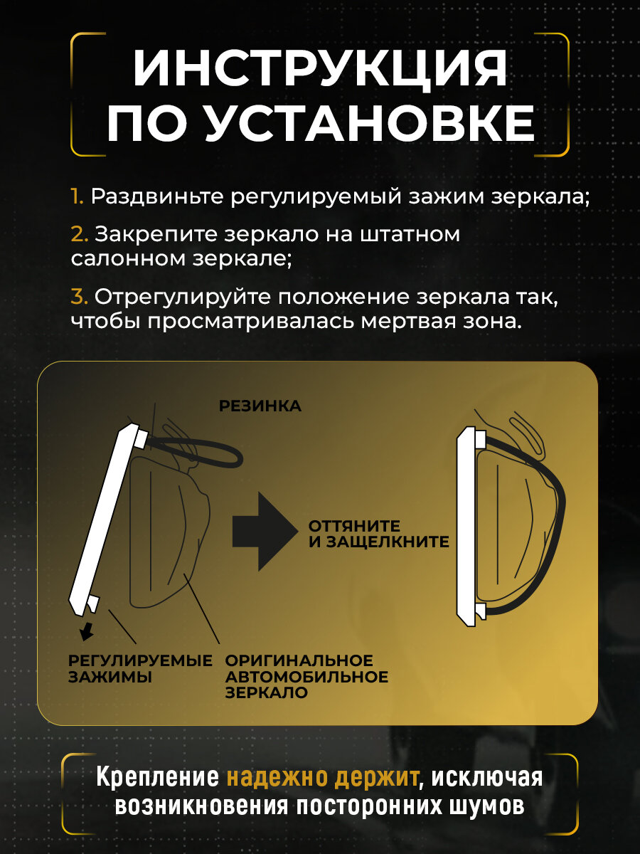 Зеркала Заднего Вида Xiaomi Зеркало заднего вида салонное Grix панорамное без рамок универсальное/ с антибликовым покрытием 30см* 7см* 3см