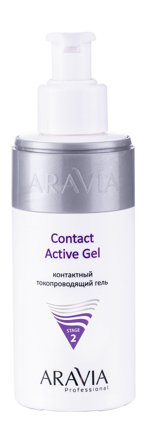 ARAVIA PROFESSIONAL Гель для лица Contact Active Gel контактный токопроводящий, 150 мл