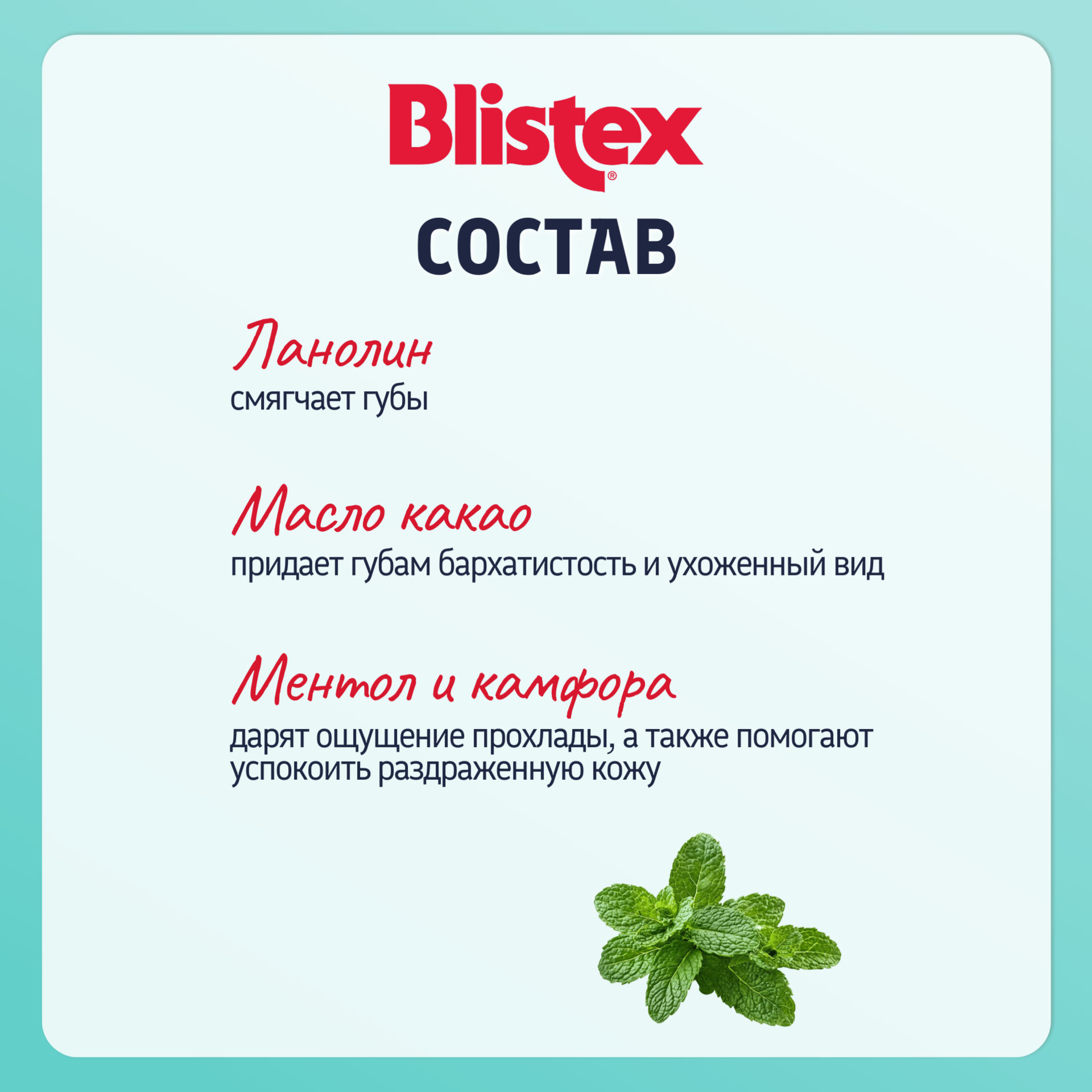Изображение Бальзам для губ Blistex Medicated классический SPF 15, 4.25 г