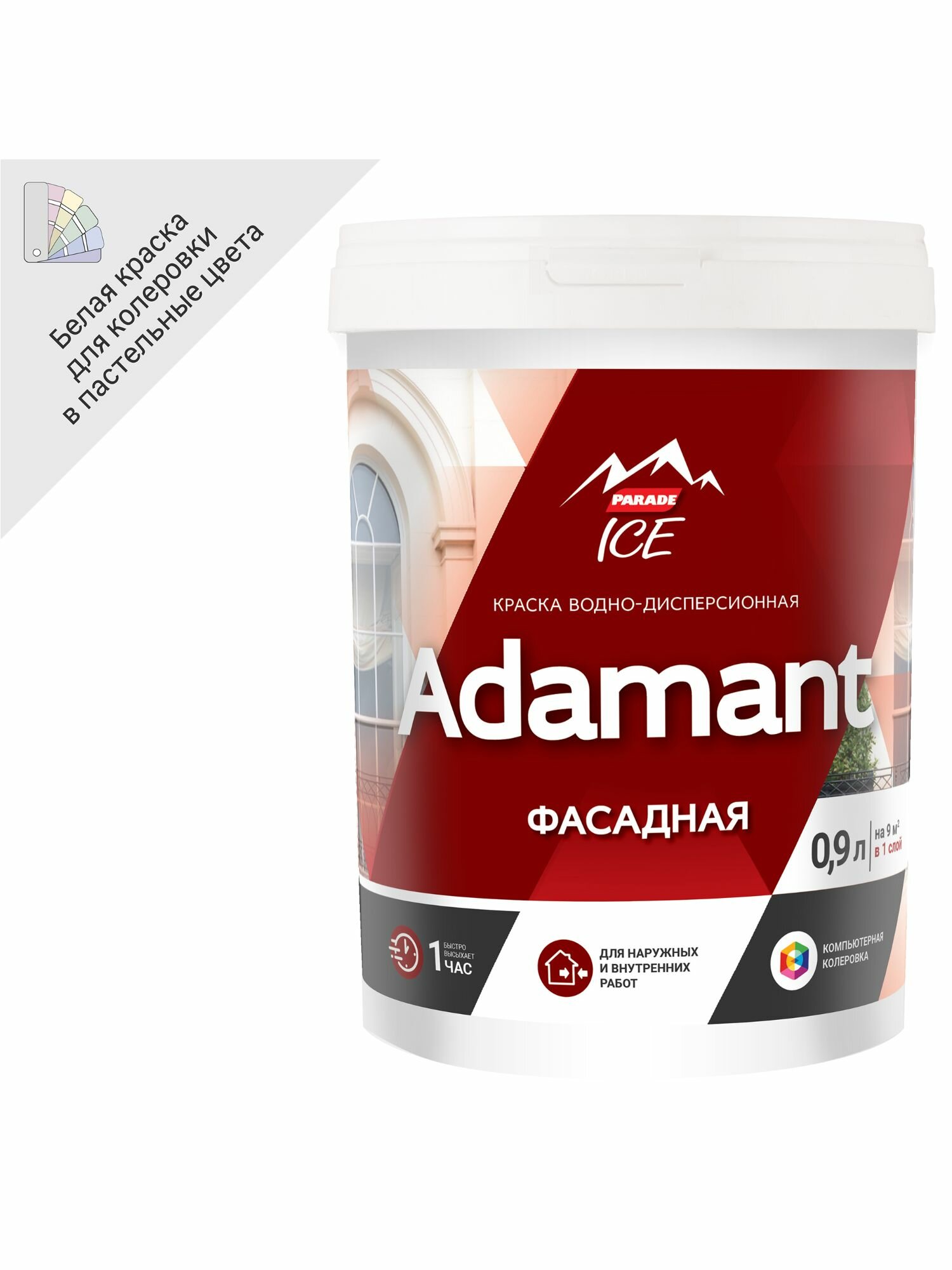 Краска фасадная Parade Adamant матовая цвет белый база А 09 л