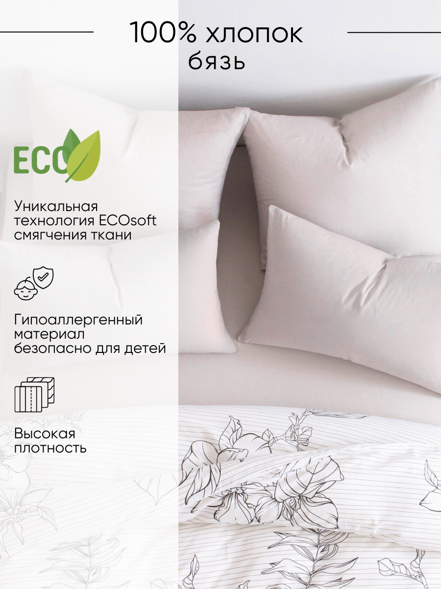 Постельное белье 2 спальное, наволочки 50х70 Ночь Нежна Джудит, 100% хлопок, ткань бязь — фото 1