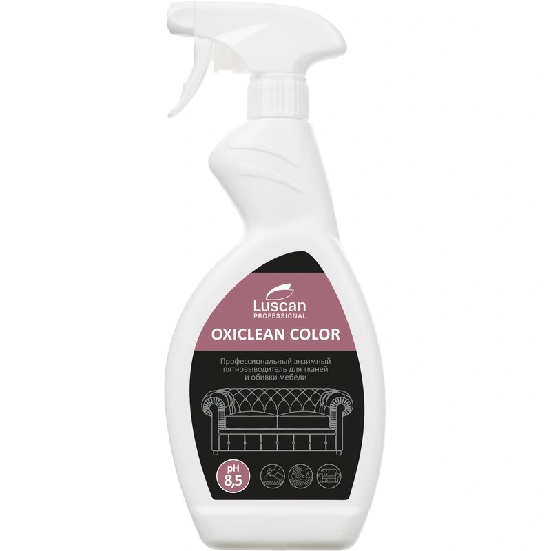 Профхим спец энзимный пятновыводитель Luscan Prof/Oxiclean Power 05л_т/р