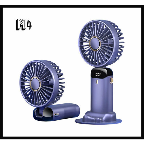 Портативный вентилятор 5 скоростей USB цифровой дисплей синий 197₽