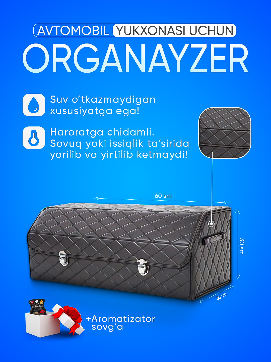 Органайзер в багажник, сумка для автомобиля, складная.