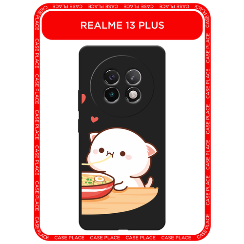 красный, коричневый, черный, белый