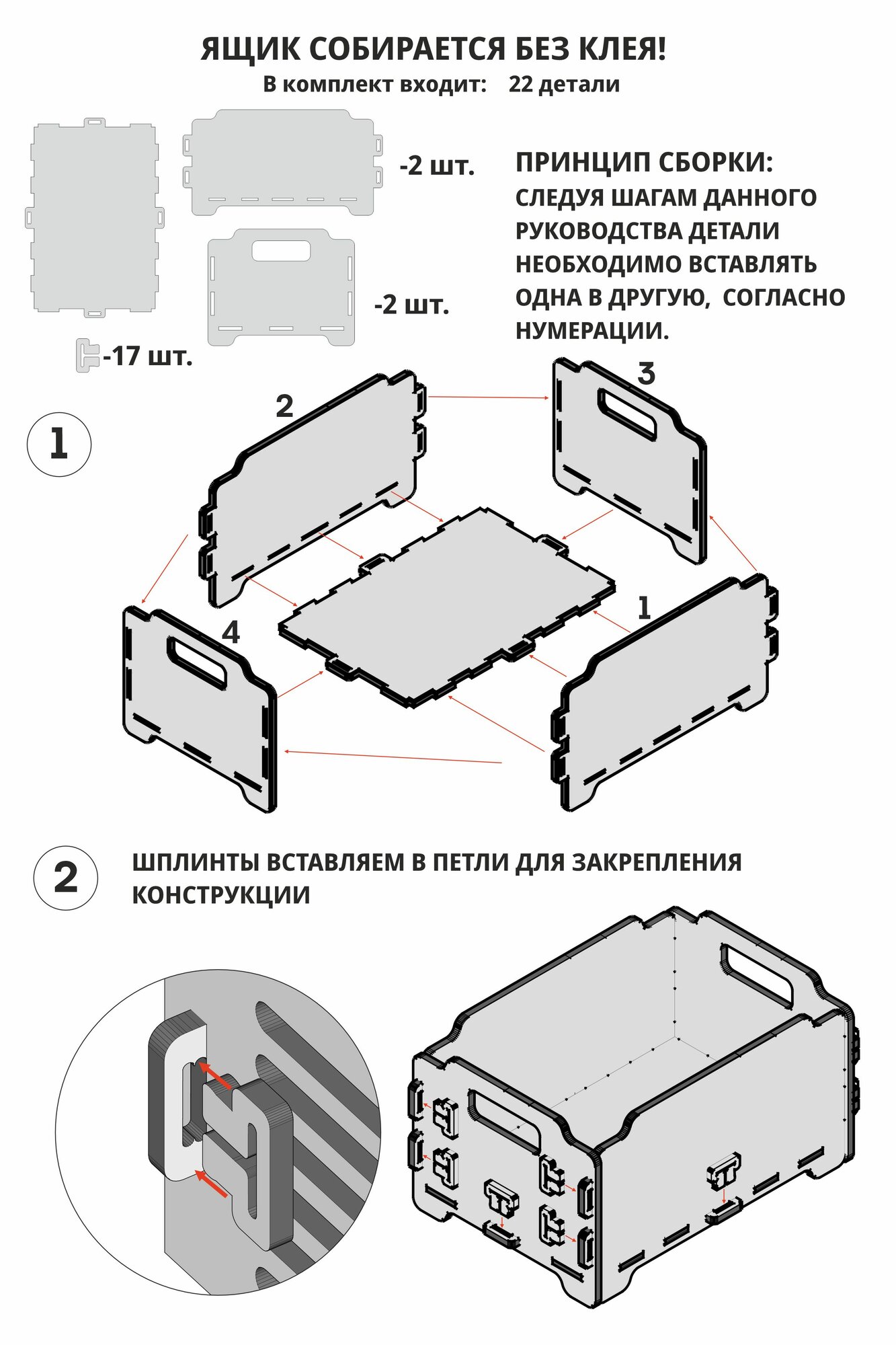 Набор деревянных ящиков для хранения — фото 1