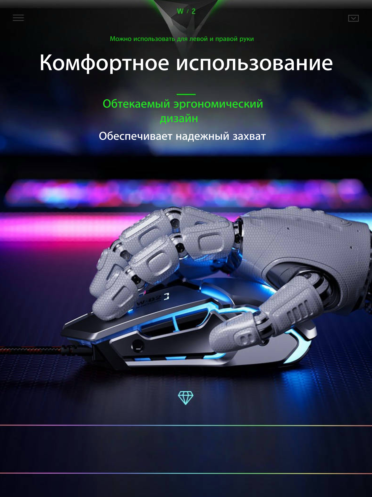 Мышь проводная бесшумная игровая с подсветкой, inphic W2, цвет серый-металлик. — фото 1
