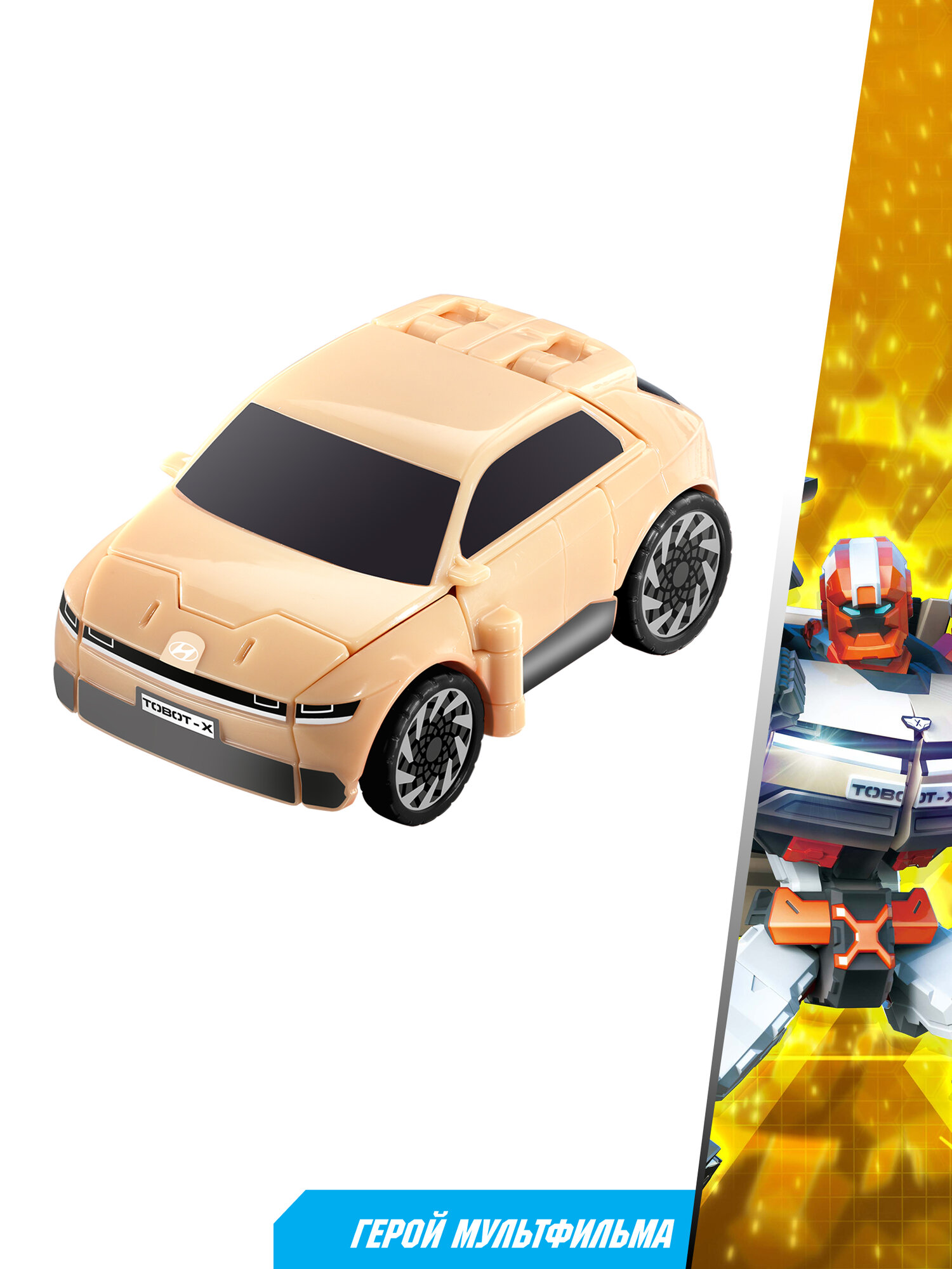 Игрушечные Роботы Xiaomi Tobot Робот трансформер тобот X NEW Мини высота 11 см, 301155