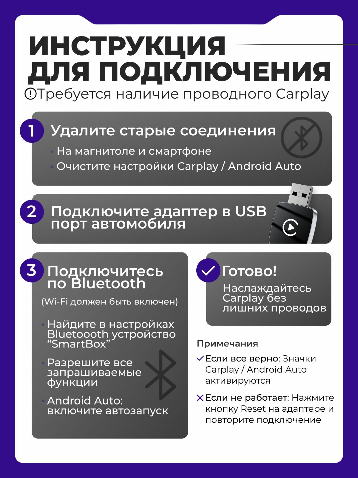 Адаптер беспроводной CarPlay/Android Auto, для iPhone, Android, Bluetooth — фото 1