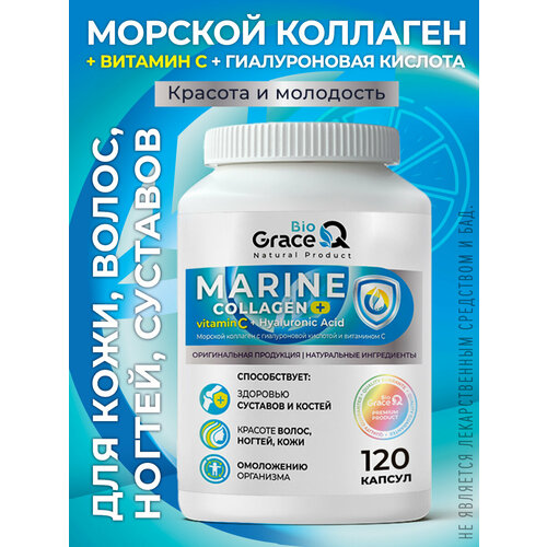 Коллаген GraceBioQ с витамином С для суставов, связок, ногтей, волос и кожи, 120 капсул