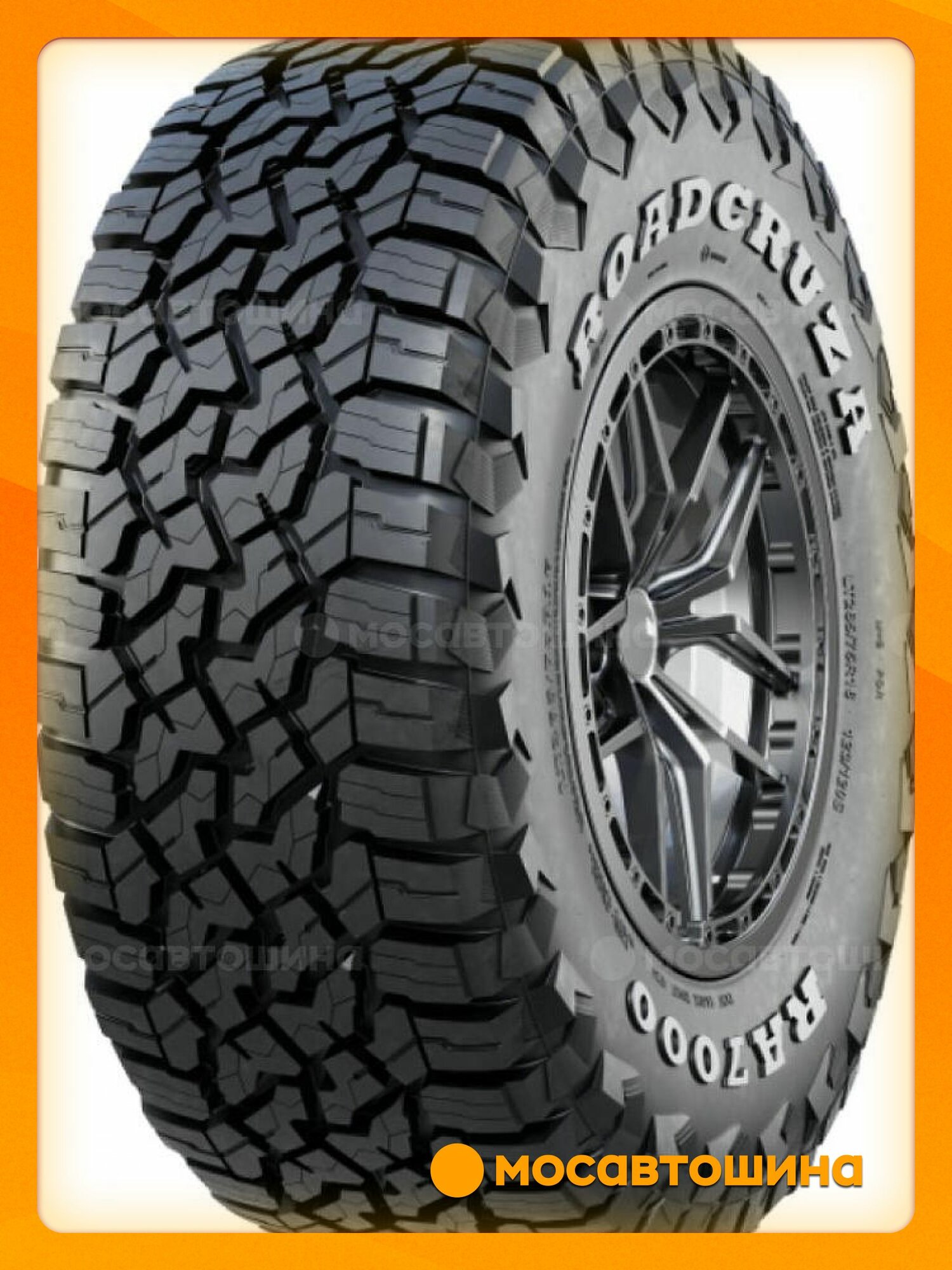 Всесезонные автомобильные шины Roadcruza RA7000 X/T 215/65 R16 102H XL