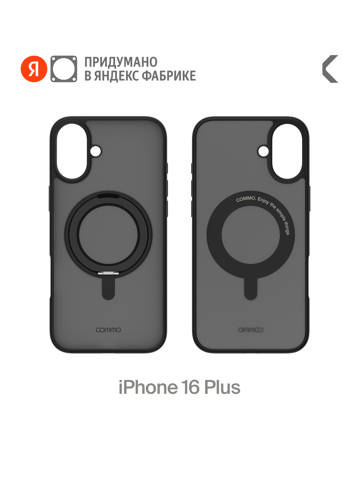 Чехол COMMO Hoop для Apple iPhone 16 Plus, с держателем-кольцом, Black