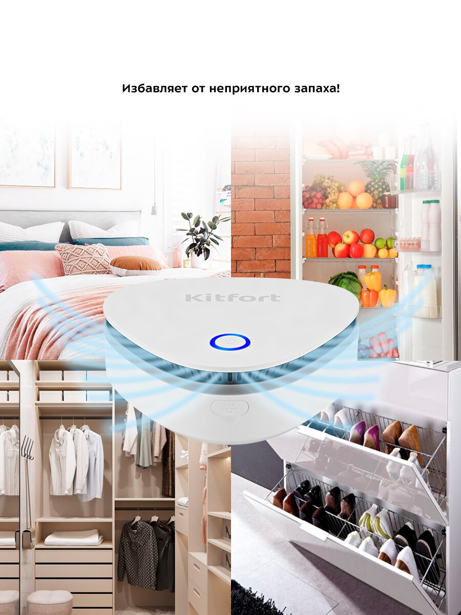 Озонатор КТ-2852 — фото 1