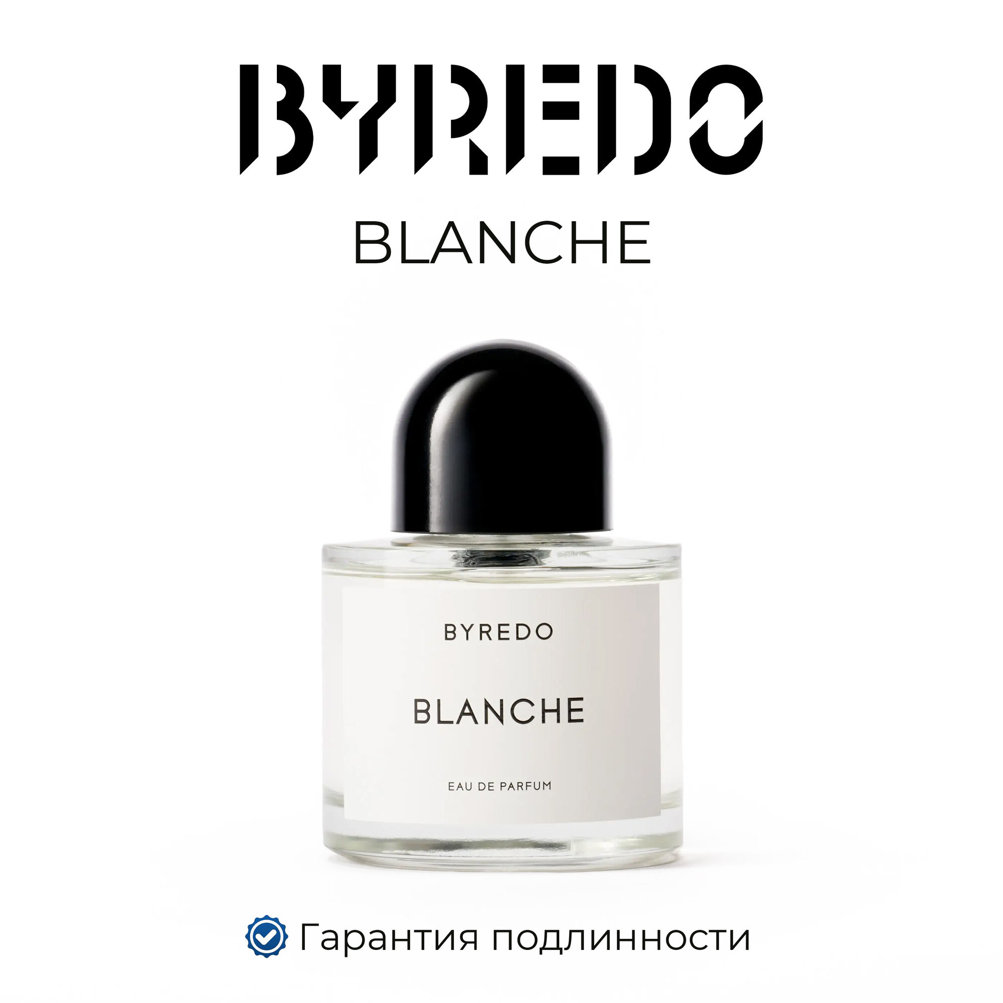 Парфюмерная вода BYREDO BLANCHE 50 мл, унисекс, Италия, цветочный аромат