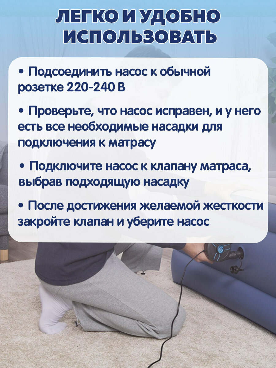 Насос электрический 220В для надувного матраса, бассейна, мяча, лодки, сапборда 680 л/мин, 3 насадки, Bestway, 700961 — фото 1