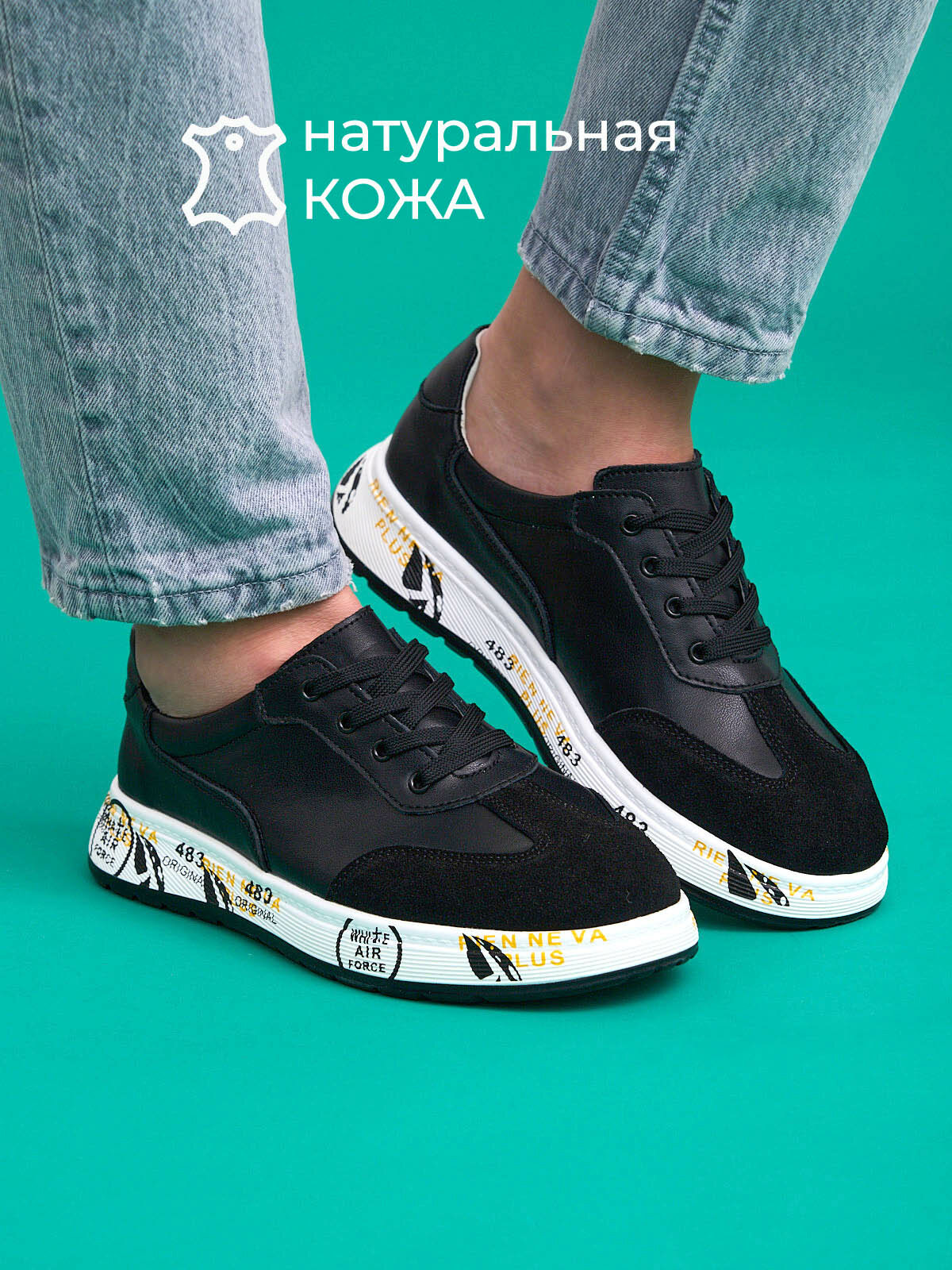 Кроссовки Весна-Лето 2026