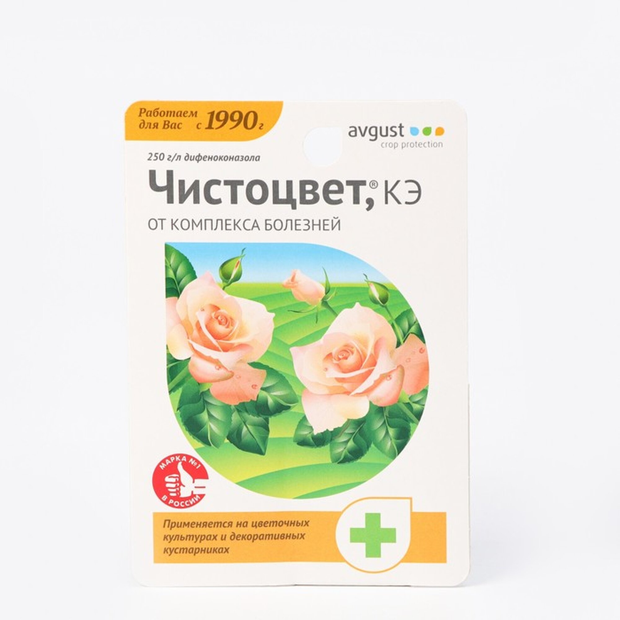 Средство от болезней цветочных культур  Август    Чистоцвет   10 мл