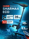 sharmaxecose16l36lbs