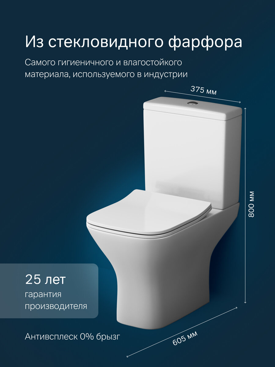 Унитаз напольный AM.PM Gem, с микролифтом, безободковый, с антивсплеском, белый — фото 1