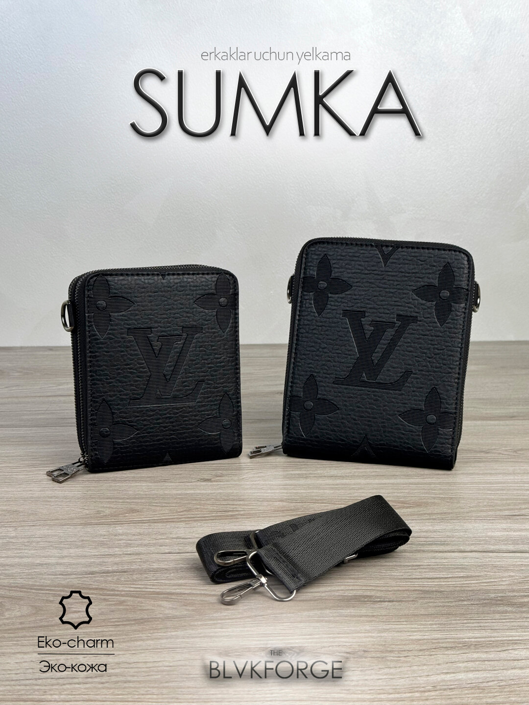 Сумка  BLVKFORGE LV Style Crossbody, черный