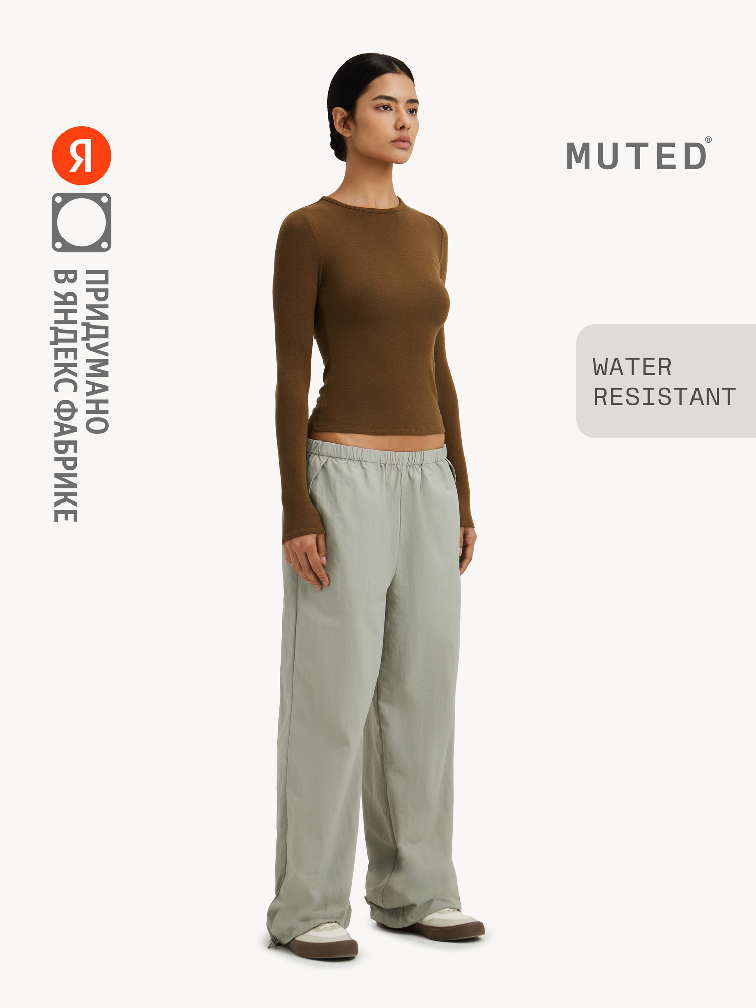 Брюки MUTED URBAN, размер S, светло-серый