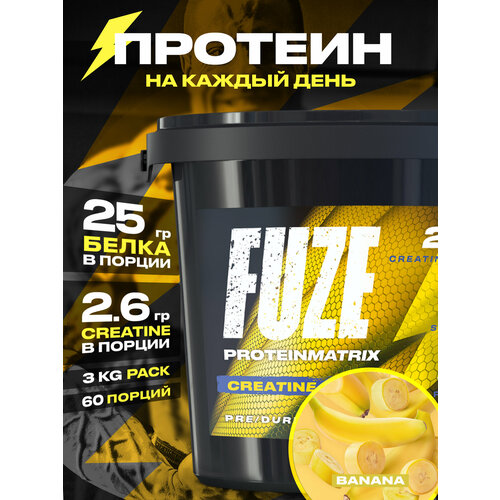 Протеин FUZE для набора мышечной массы, с креатином, банан, 60 порций, 3000г