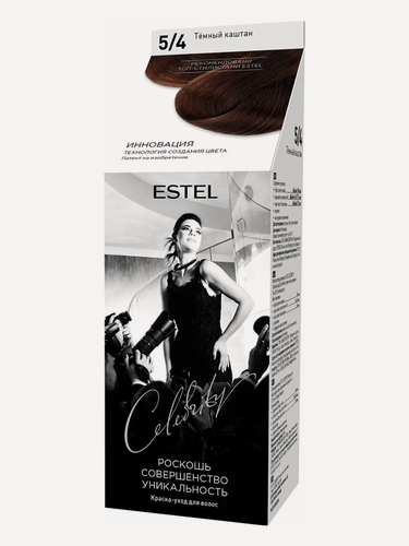 Изображение товара ESTEL Краска-уход CELEBRITY для окрашивания волос без аммиака, 5/4 темный каштан, 140 мл