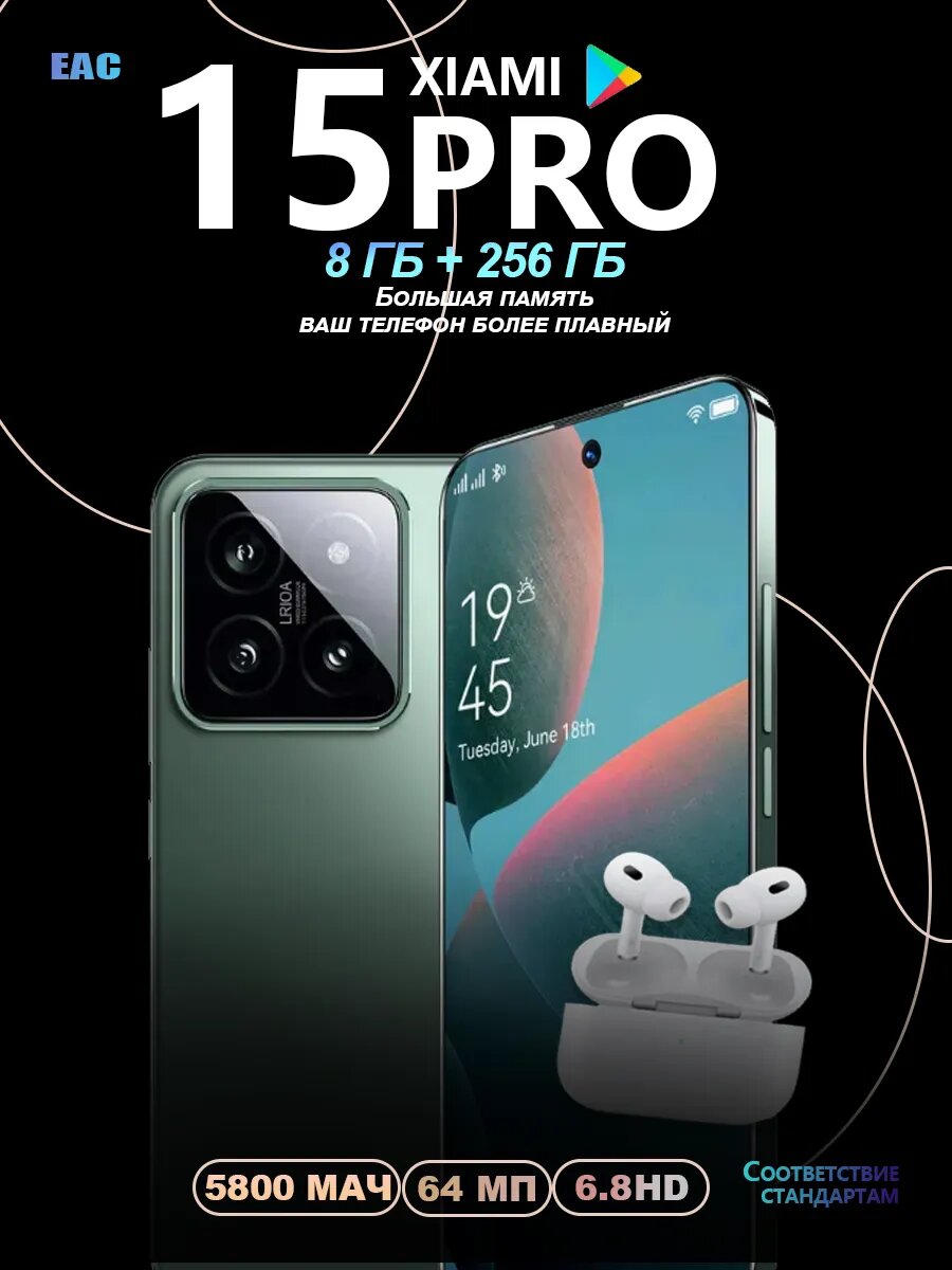 Смартфон XIAMI-M15, 8GB/256GB, OLED, синий, защита от воды, NFC