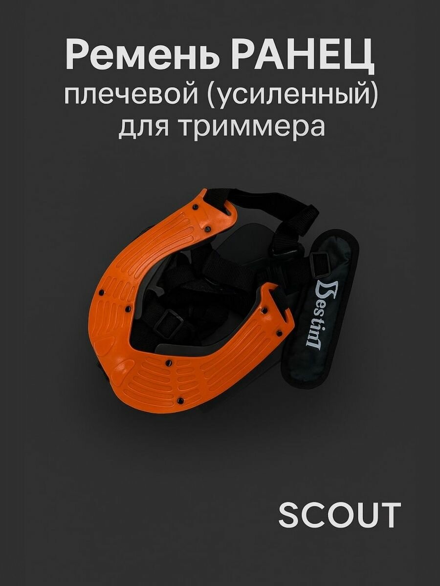 Ремень  для мужчин черный