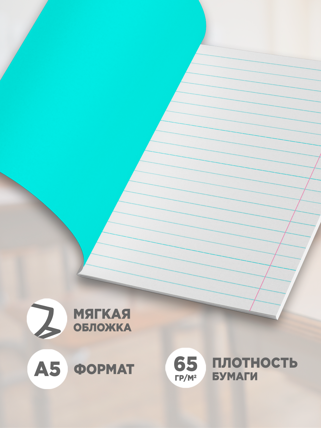 Набор тетрадей «Aloma» А5, в линейку 10 шт -стиль и практичность для учебы и офиса — фото 1