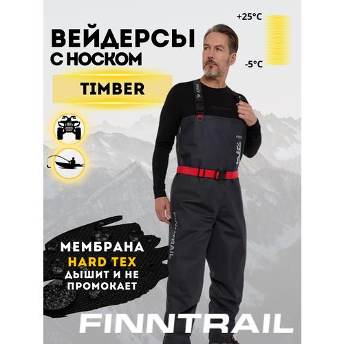 Вейдерсы с носком Finntrail Timber облегченные DarkGrey 1538 размер LL