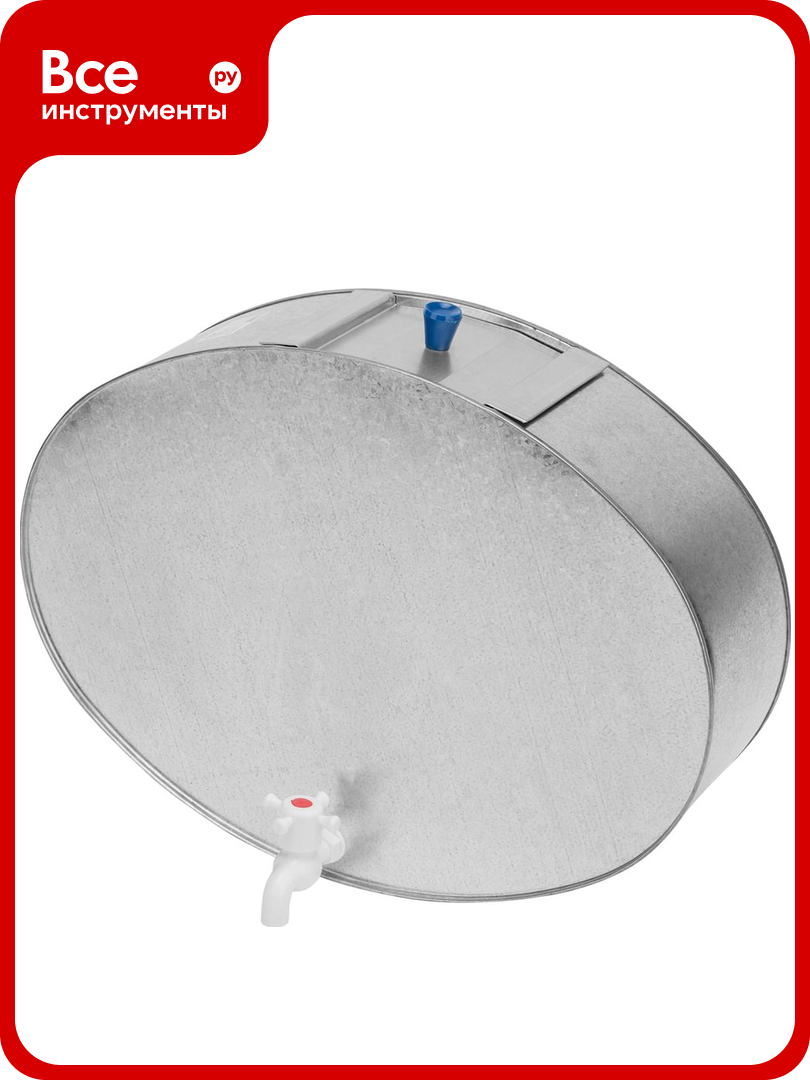 Оцинкованный умывальник с краном и крышкой 20 л Без бренда 67551