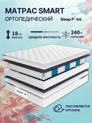Sleep.Point Матрас SMART 180х200, ортопедический, пружинный, двуспальный