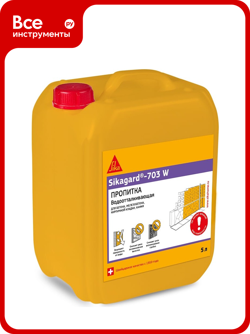 Гидрофобизирующая пропитка для фасадов зданий SIKA Gard 703W Канистра 5л 438063