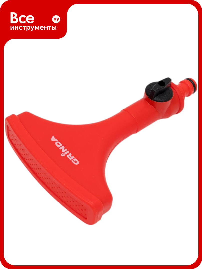 Распылитель секторный 