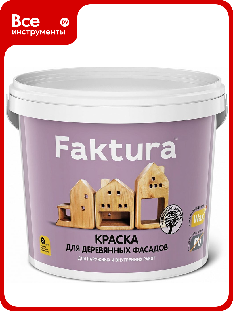 Акриловая краска FAKTURA для деревянных фасадов с натуральным воском и биозащитой вн/нар А 09л О02692