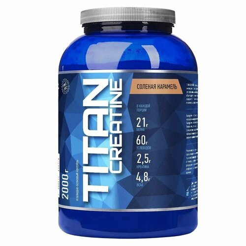 R-Line Sport Nutrition TITAN Creatine 2000 гр (R-Line Sport Nutrition) Соленая карамель