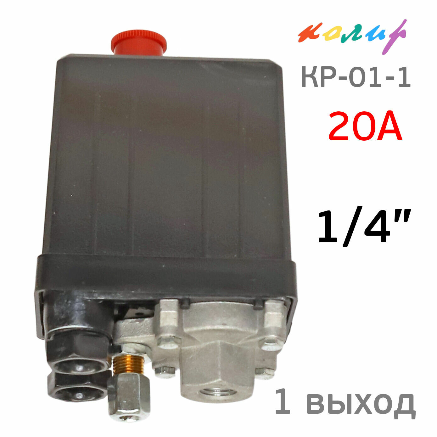 Блок управления 1/4 220В 1 выход Колир