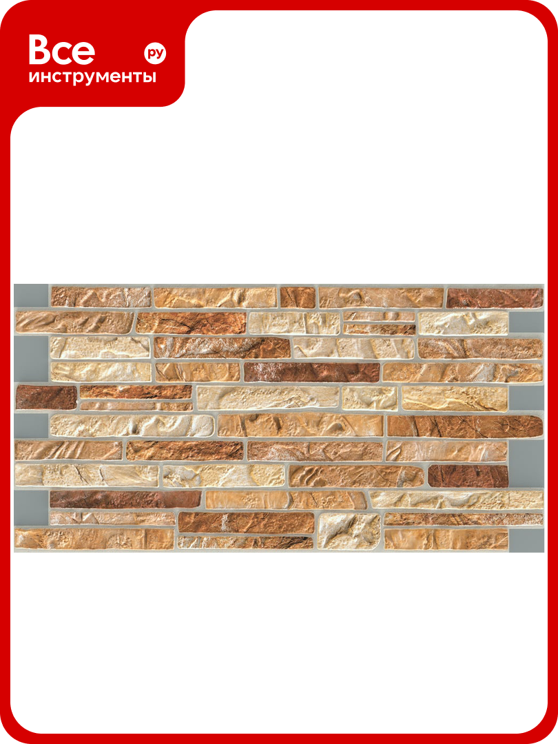 Панель пвх Регул 