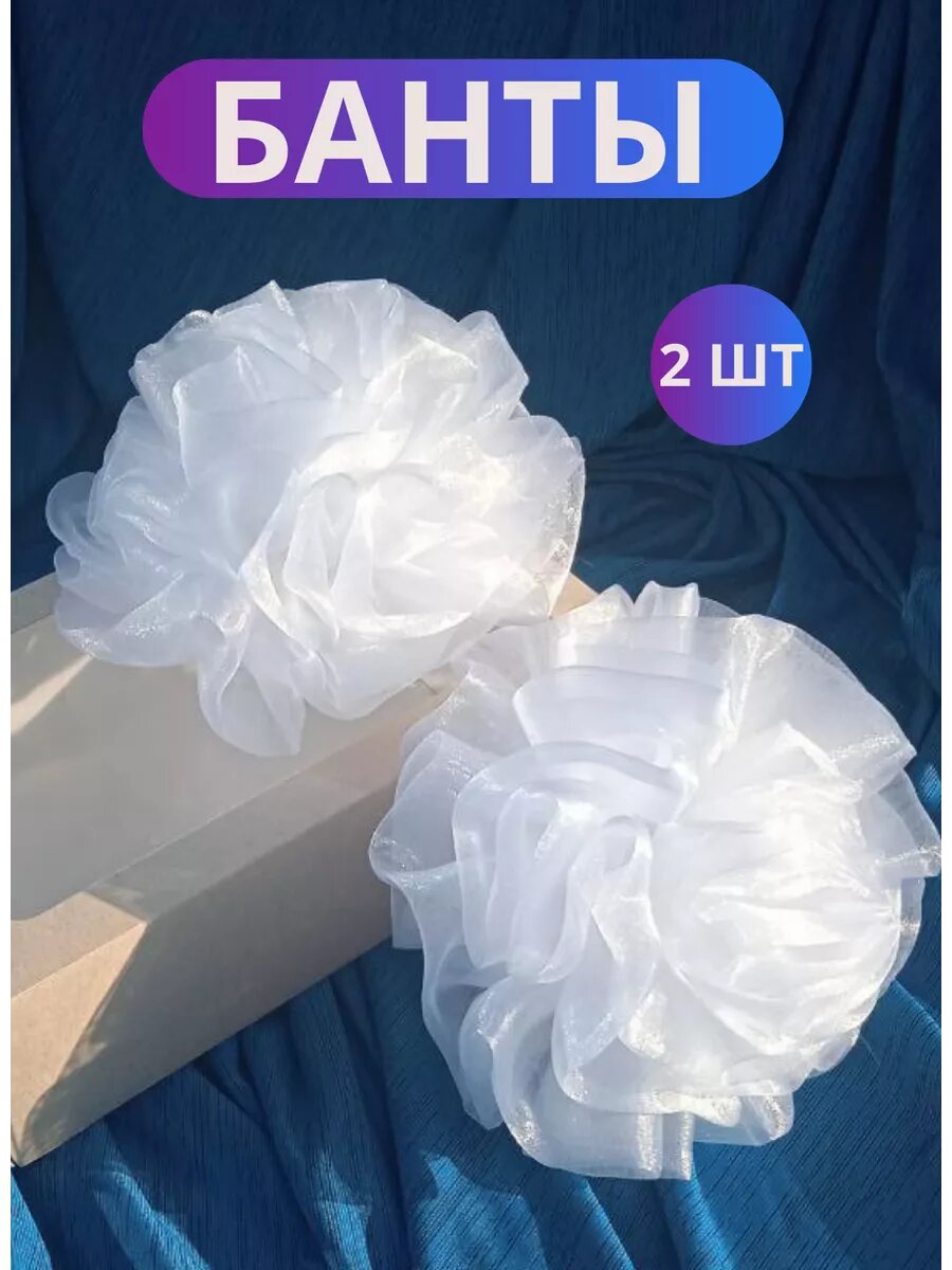 Бант для волос ARINA, школьный, белый, на резинке, с декоративными элементами