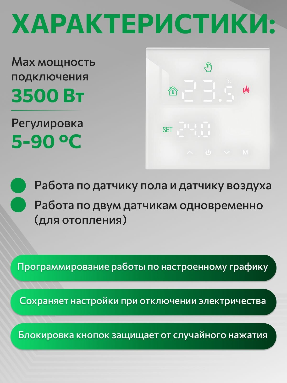 Терморегулятор SHTEIN WL ver. 3.0 OL Wi-Fi Белый LED — фото 1