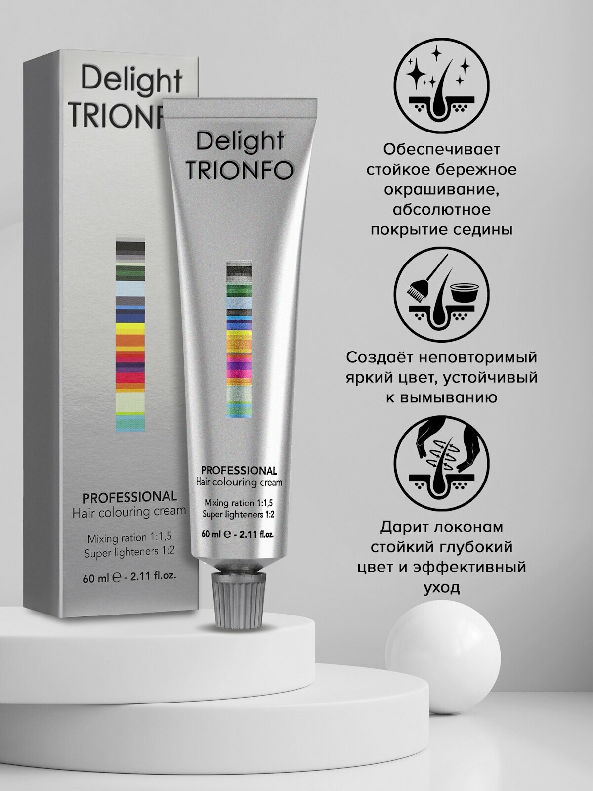 Краска для окрашивания волос CONSTANT DELIGHT Trionfo 1-1 иссиня черный 60 мл — фото 1